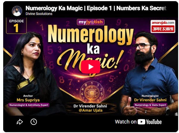 Best numerologist in Chandigarh